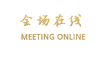 唐山锦江国际饭店